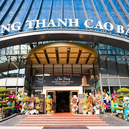Muong Thanh Luxury 高平 外观 照片